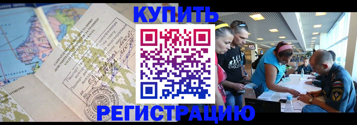 регистрация для дет. сада в Озёрске