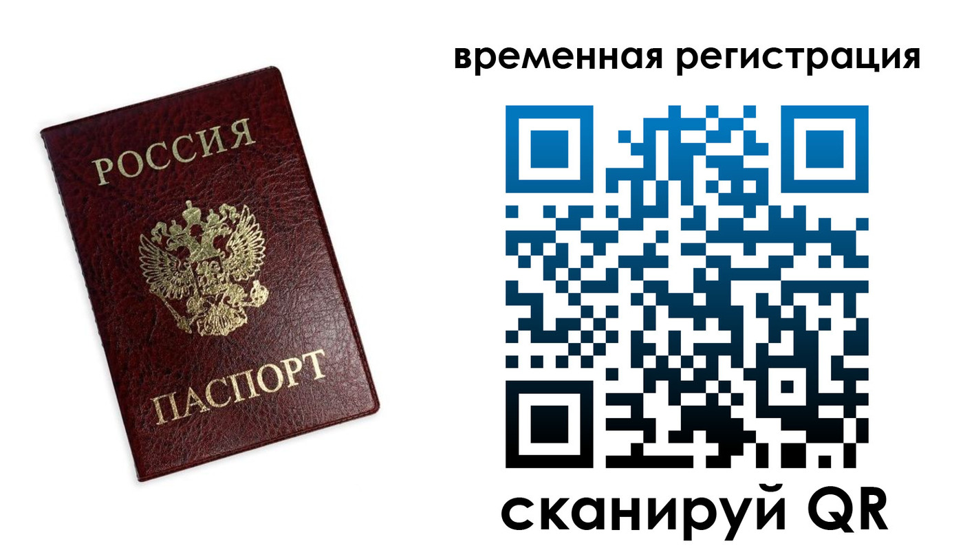 пропишу в квартире в Озёрске