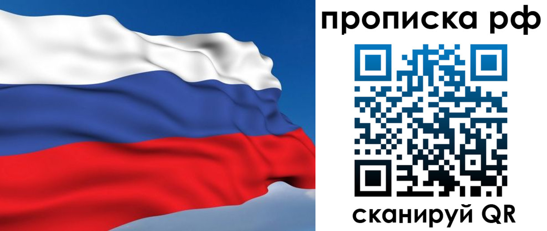временная регистрация госуслуги в Озёрске