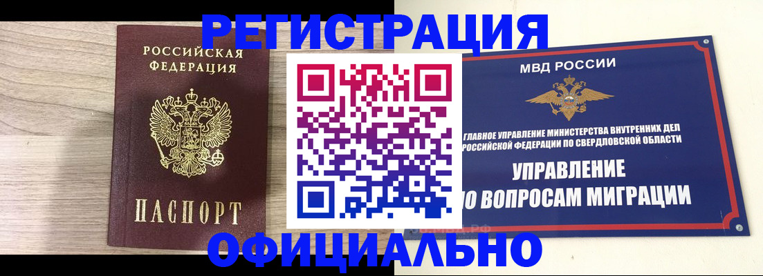 форма 3 в Озёрске